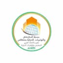 Sfax International Fair